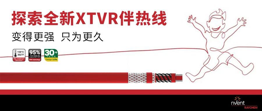 ��٩XTVR�Ե��ذ��ȴ���ҵ�����͹���ά������250�湤���¶�150��