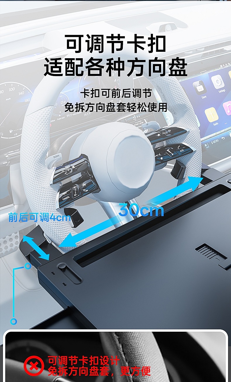 Multifunctional Mechanical Universal Enlarged Car Steering Wheel Table Board, Car-Mounted Floating Dining Table, Cup Holder, In-Car Office Desk