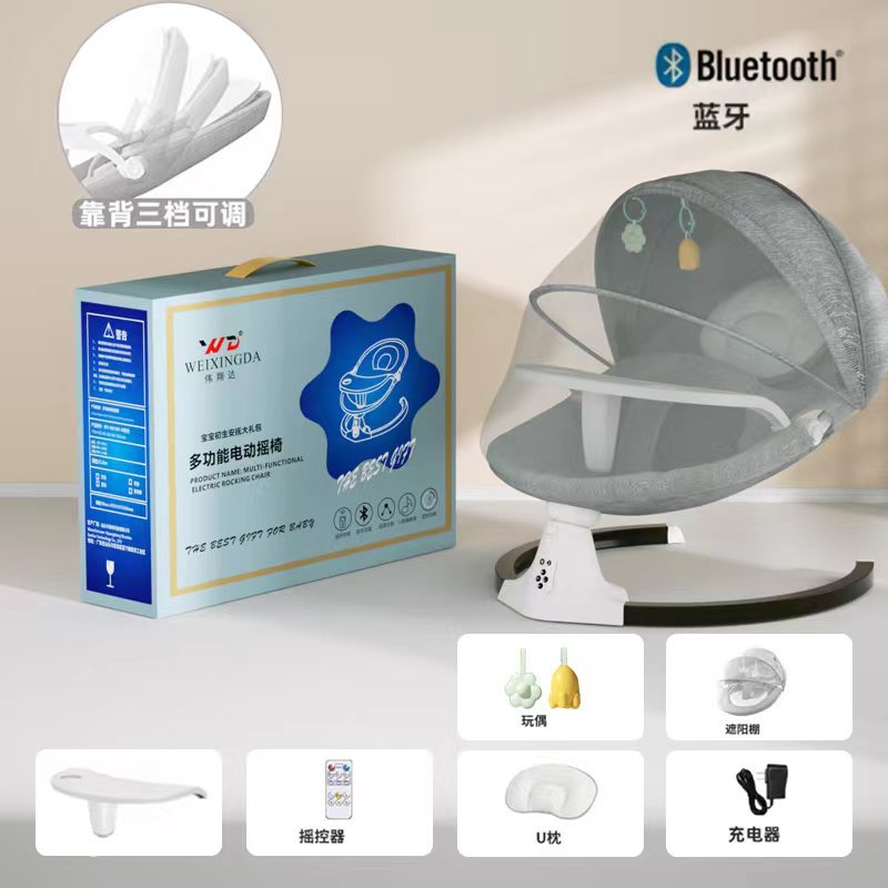Gift box gray-three-speed adjustable Bluetooth 6-piece set