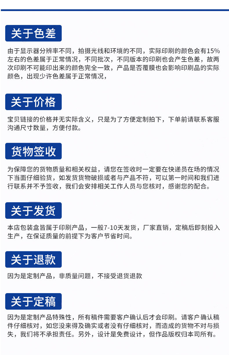 礼盒链接_14.jpg