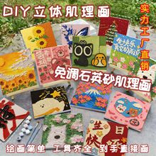 ���{ʯӢɰDIY���ּ����������Rȫ���ּ����羳һ�����l�[���b�