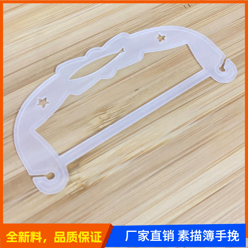 素描簿塑料文具手挽 线圈笔记本提手 磨砂表面 开口设计 支持安心