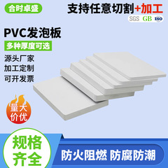 pvc フォームボードシェブロンボード建築砂テーブルモデルボード白高密度フォームボード diy 手作り材料