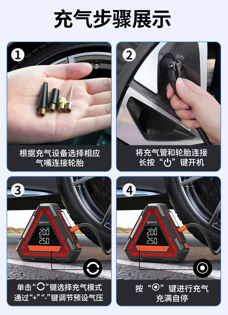 [N15] Buwei Triangular Outdoor Portable Warning Light Multi-Functional Inflatable Emergency Power Supply Tripod