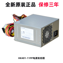 ȫ����Ʒ����HK401-11FP�Դ 300W ATX���ط������Դ̨ʽ��늉�