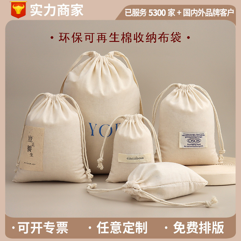 Washable Thin Cotton Linen Bag for Home Fragrance and Clothing, Large Custom Logo Dustproof Storage Eco-Friendly Drawstring Bag