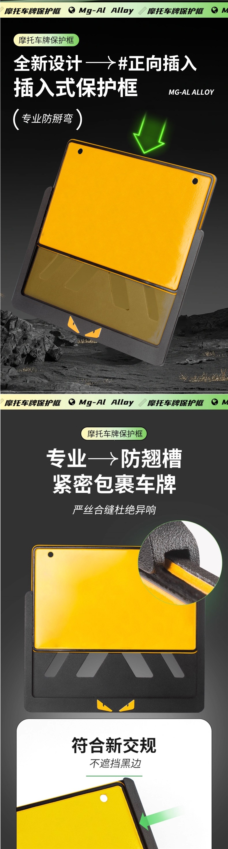 Motorcycle Rear License Plate Frame, Anti-Vibration Aluminum Alloy Frame for Yamaha Scooter and Honda