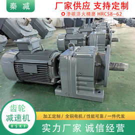 RX卧式传动减速机图片RX37RX57RX67RX77RX87RX97单级减速电机马达