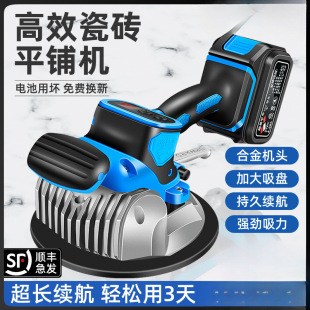 Ultra-Easy Tile Laying Machine High-Power Floor Tile Wall Tile Vibrator Tool Magic Device
