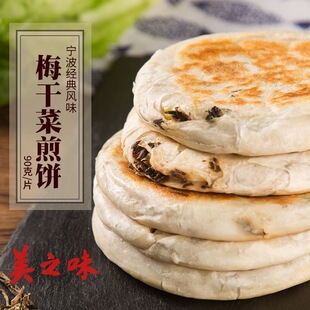 ÷�ɲ˼��÷�ɲ����90g���ʳ�����������ʽ��ץ����Lζ