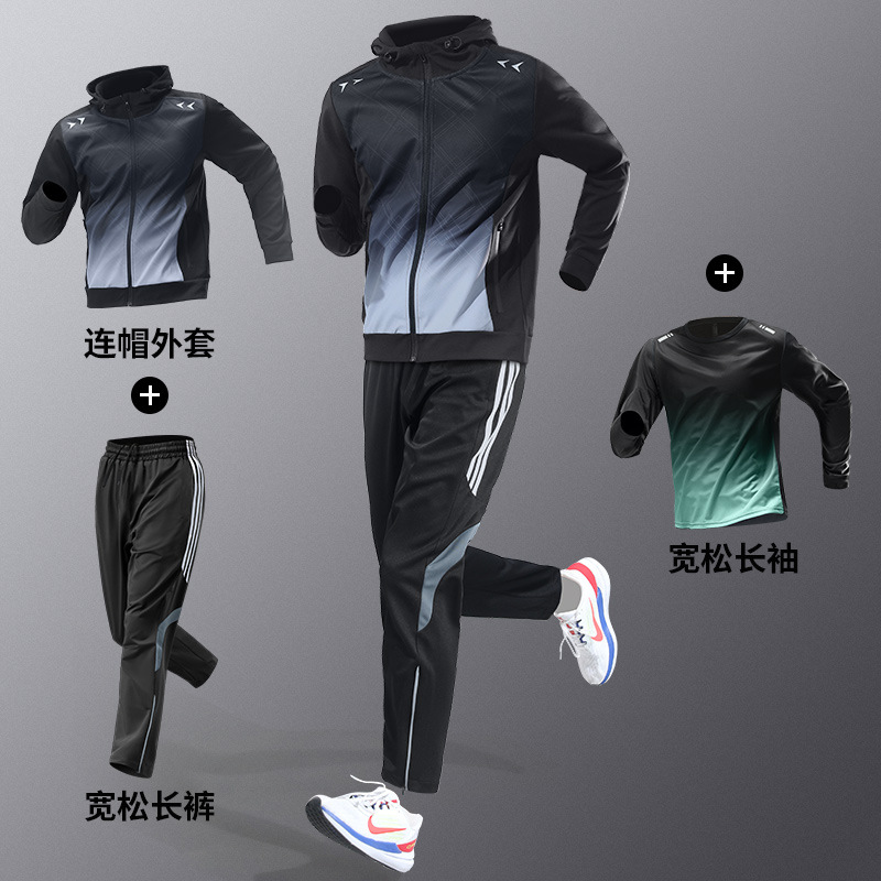 Ropa deportiva para correr, ropa de acondicionamiento de otoño para hombres, ropa de secado rápido, chaqueta de entrenamiento para correr por la mañana, deportes al aire libre, otoño y invierno
