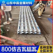 �X�Ͻ�¹���800���X�����߾�����̼������b��X��