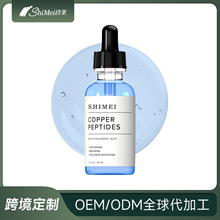 OEM�{�~�ľ��AҺ�������y�沿�o���տsë���{�~���Ķ���ԭҺ�羳