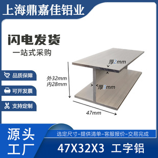 �X�Ͻ����X�Ͳ�47x32x47x2mm �ȏ�28mm�X�Ͻ�H�ͲĹ��ֲ� �׃r