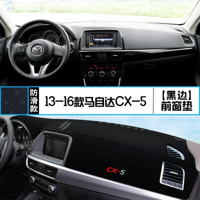 Suitable for Mazda CX-5 Günəş əleyhinə siperlik - 13-16-mazda-cx-5-front-window-pad-black-edge