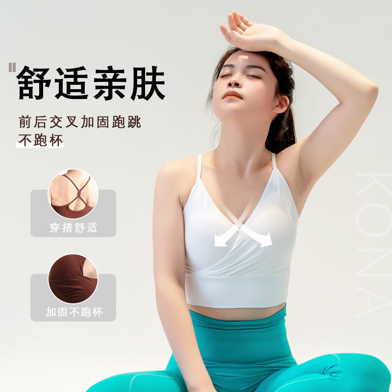 Korean Style New Sexy Yoga Women's X-Shaped Suspender Pleated Nude Sports Bra Versatile Breathable Kona Bra Korean Style New Sexy Yoga Women's X-Shaped Suspender Pleated Nude Sports Bra Versatile Breathable Kona Bra