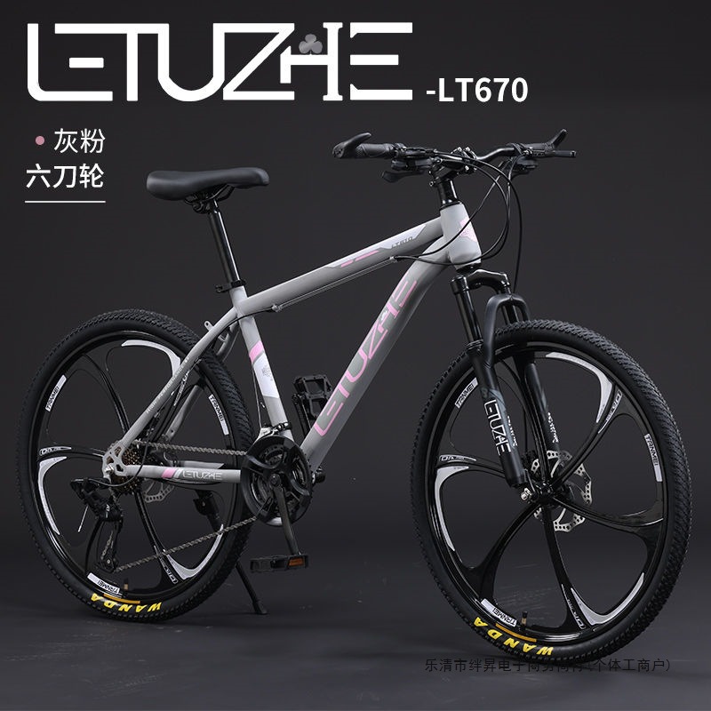 Mountain Bike Bicycle Dirt Slope Men and Women Adult Lightweight Road Bike Disc Brake Variable Speed Student Shock Absorption Bicycle