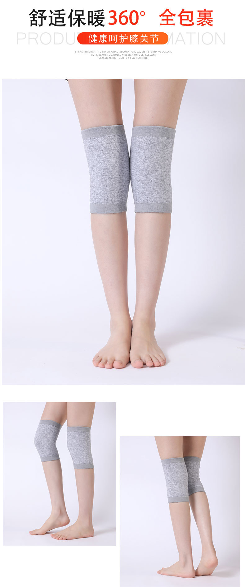 护膝电脑端_16.jpg