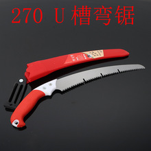 270 红白柄弯锯 手锯腰锯 木工锯 带U型槽 伐木园林锯木头家用