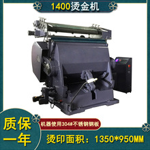 1400���R��Ո���C���C �߶˶Y�РC��C �քӼ����ʺ��X���Cӡֱ�N