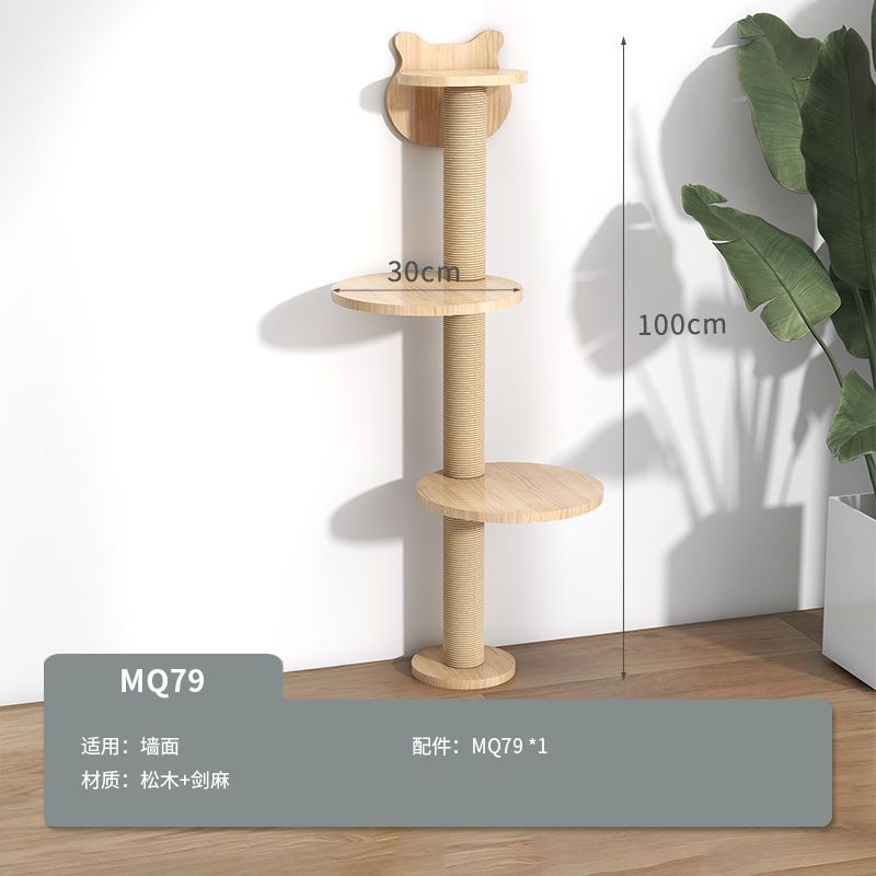 MQ79 바닥 등반 기둥