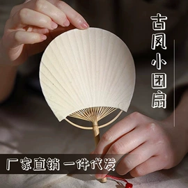 画纸、画布;扇子;竹质工艺品