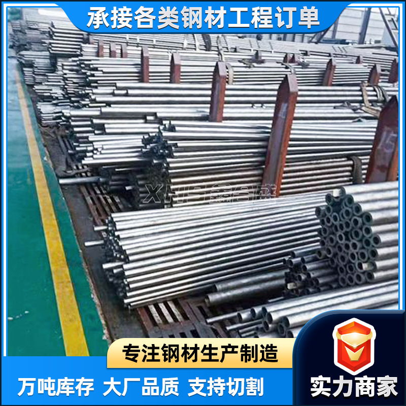 16Mn低温合金管小口径厚壁光亮钢管机械设备用切割冷拉空心圆管