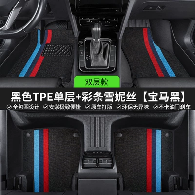 Id.3, Id.4, Id.6, Id.7, Id.06, Modelə uyğun ayaqaltı - volkswagen-cc-10-18-models-double-layer-full-tpe-floor-mats-bmw-black-color-striped-snow