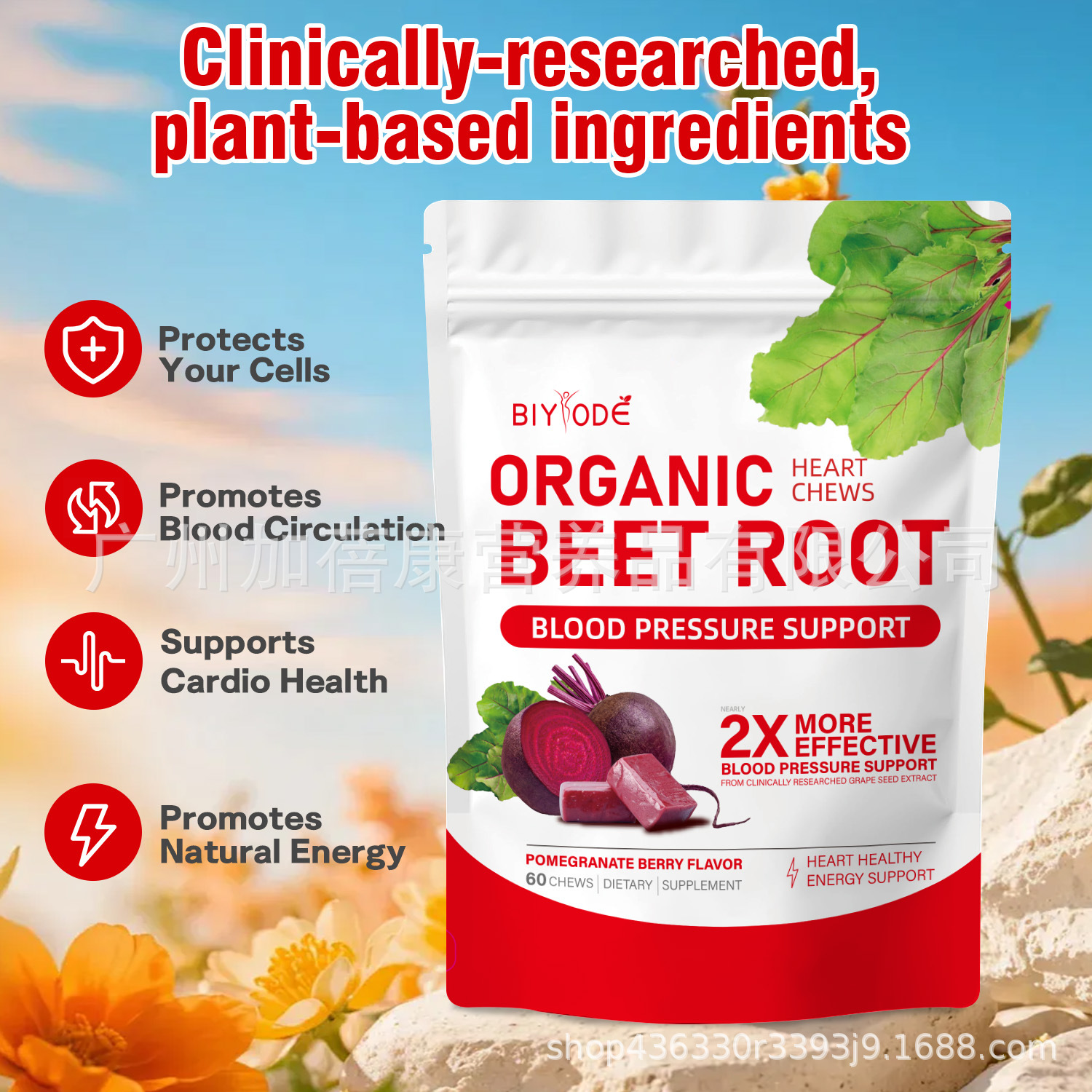 Beetroot Gummies Cross-border Superbeets Root Fudge Foreign Trade Nitric Oxide Amazon Best Seller