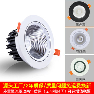 Embedded Wall Washing Spotlight Household Anti-glare ceiling downlight Hotel Clothing Store Background Wall Exhibition Hall COB ceiling light