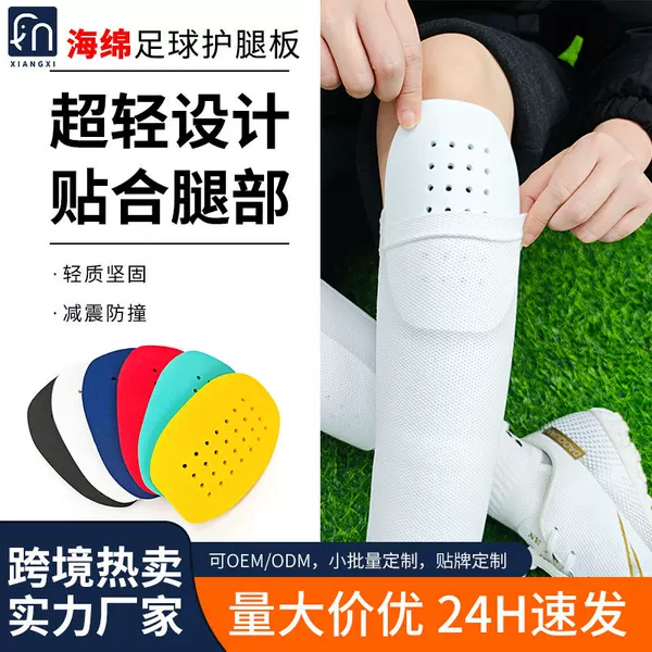 Cross-Border Football Shin Guards for Competition and Training, Protective Pads for Children and Adults, Insert-Type Shin Guards with Breathable Holes