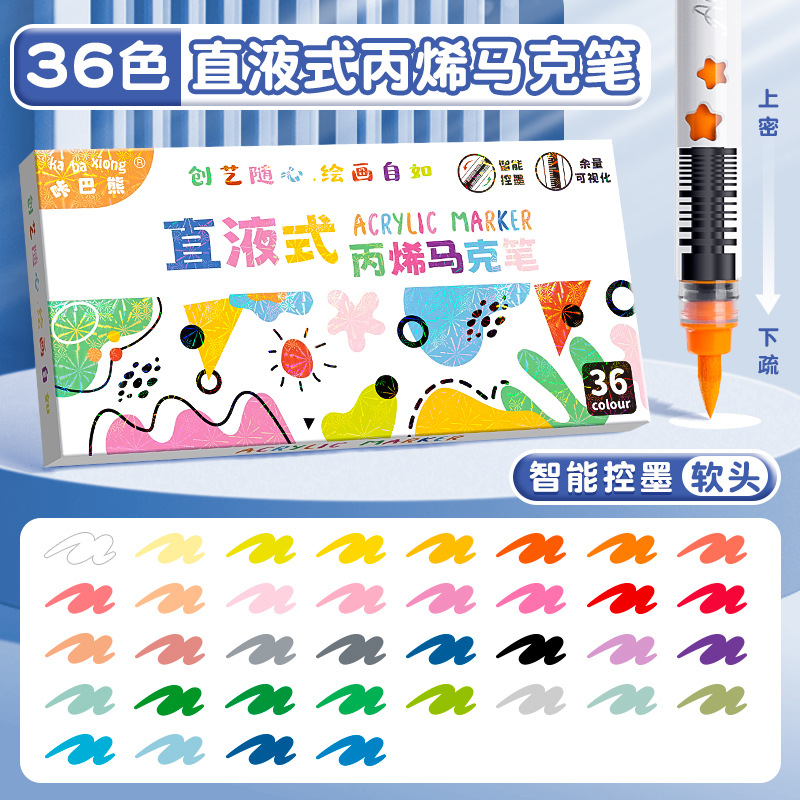 Marca multicolor para estudiantes de primaria, lápiz de acrílico de cabeza suave líquido recto, lápiz de marcador de color superpuesto impermeable para arte