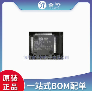 MM32SPIN06PF LQFP48 brand new in stock integrated circuit IC. Consult customer service before placing an order.
