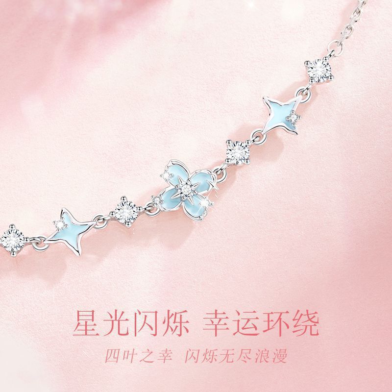 S925银星芒四叶草手链女生轻奢夜光珐琅花朵手环情人节日礼物手饰|undefined