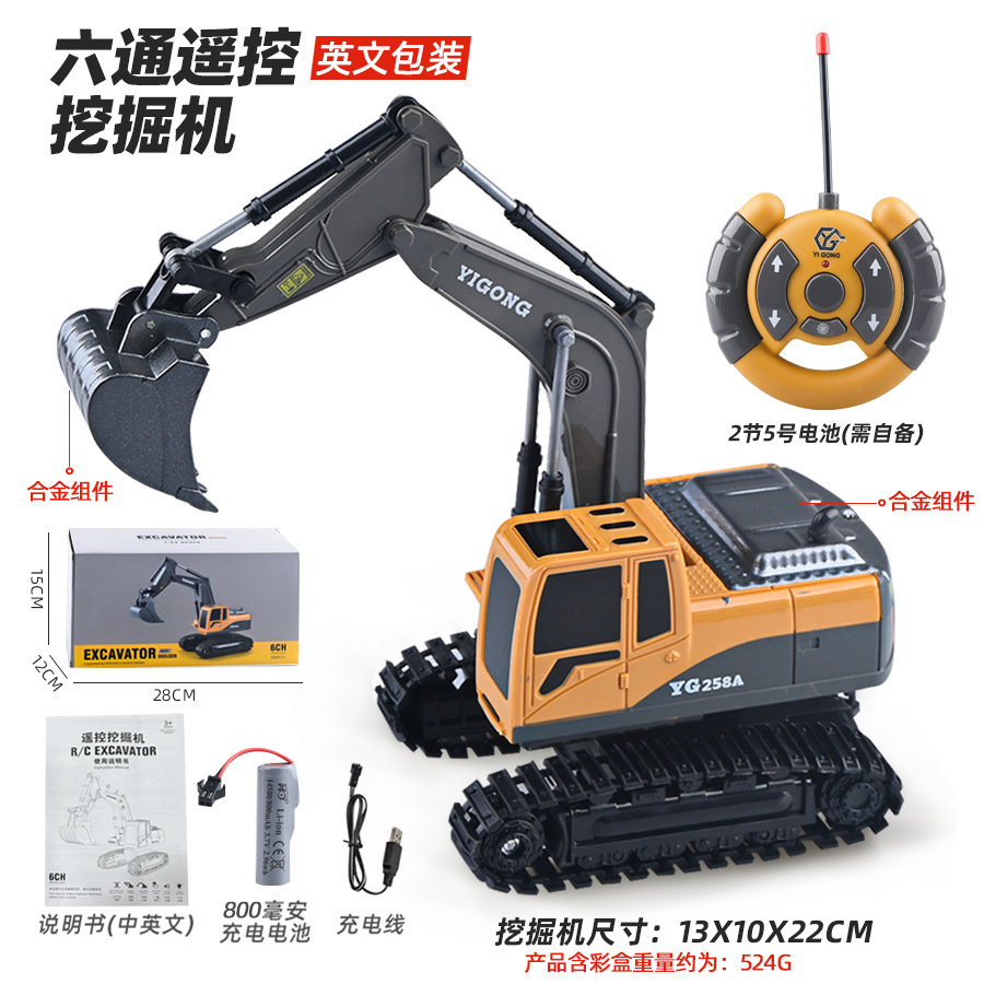 Excavadora de Control Remoto Yigong 2.4G, Modelo de Excavadora de Aleación, Vehículo de Ingeniería, Auto de Control Remoto para Niños y Niñas con Rotación Ilimitada