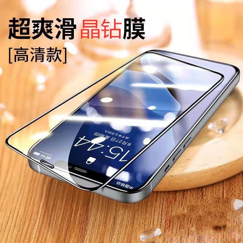 13 Aplicable Apple 14pro película templada 12 HD 11 Apple 15 pantalla completa iPhone16 HD iPhone14