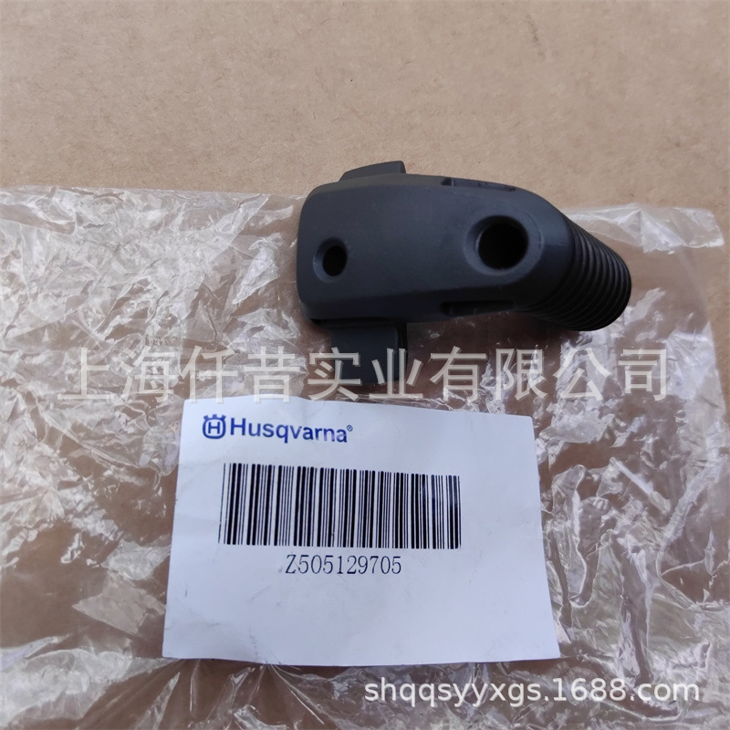 适配胡斯华纳富世华555油锯减震弹簧505129705