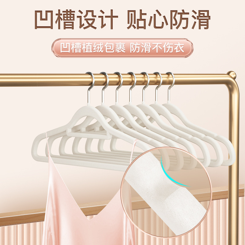 Sin costuras antideslizante flocado percha mojado y seco tienda de ropa del hogar armario organizador de almacenamiento percha de ropa