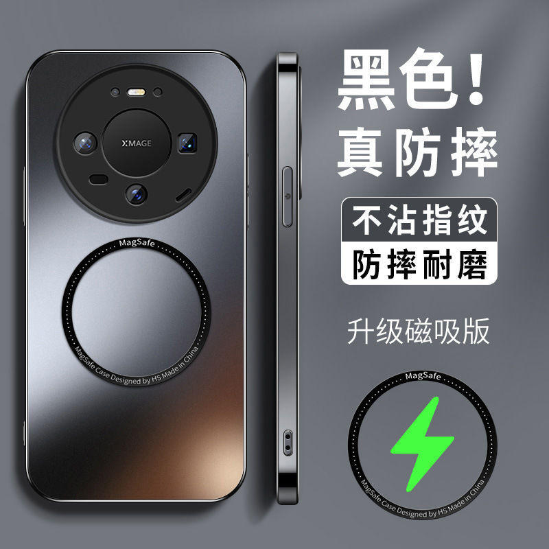 Suitable for Huawei Mate80 Mobile Phone Case with Magnetic Suction Mt80Promax New Model 70Air Matte 60Pro Case