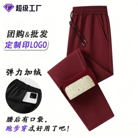 冲锋衣、裤;户外皮肤衣/防晒衣;软壳衣裤