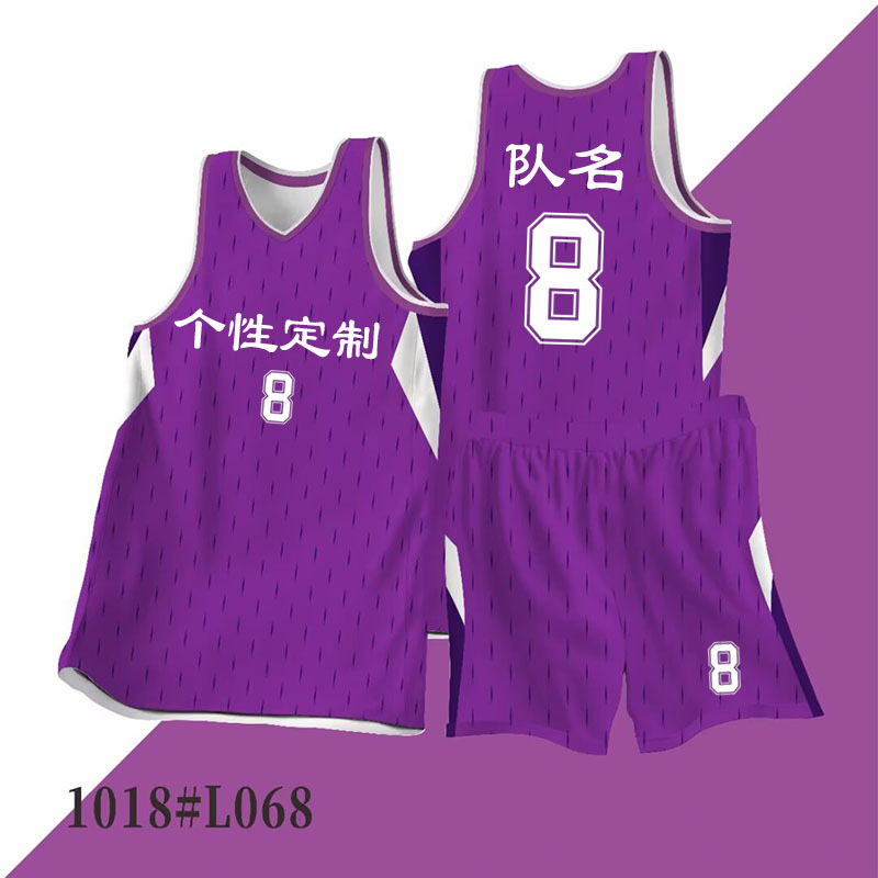 New Camouflage Basketball Uniform Sports Suit Men's School Game Team Uniform Training Camp Personalized Basketball Uniform Printing Font