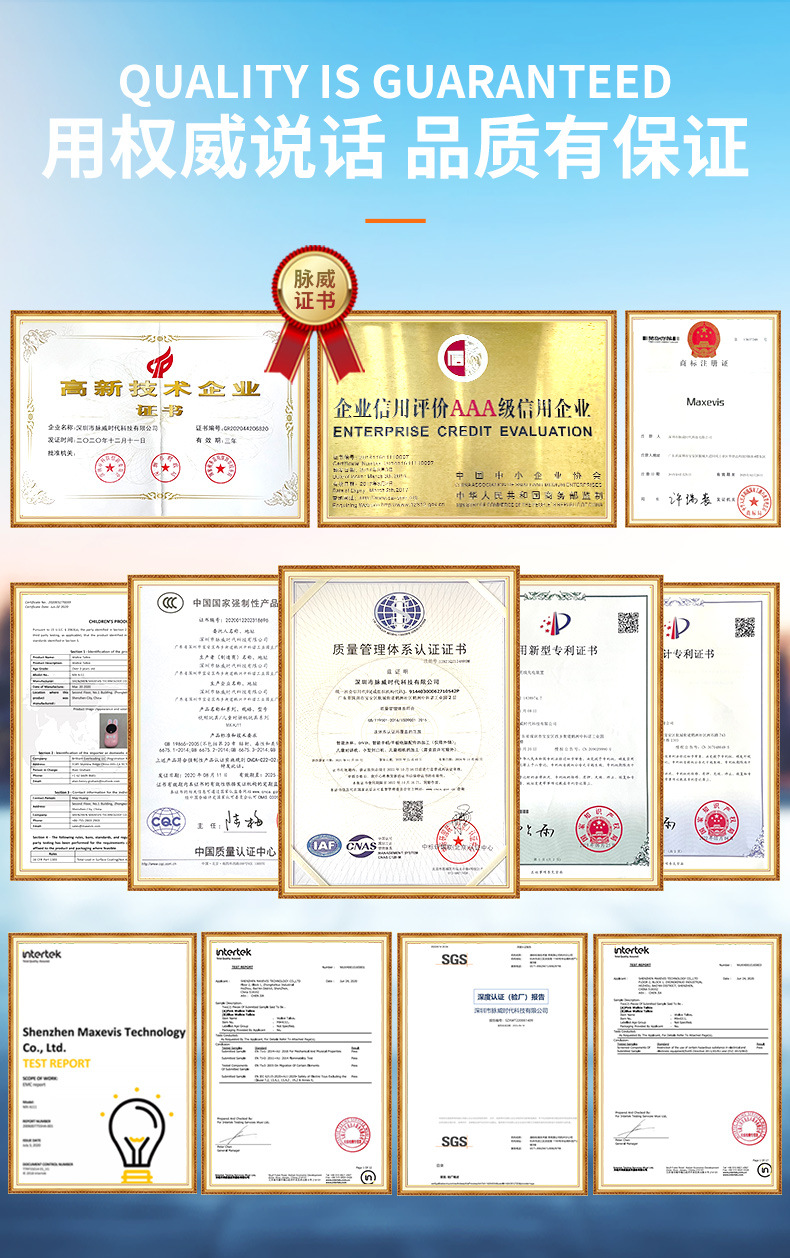 亚马逊新款儿童对讲机 亲子传音益智对讲机新年礼物现货批发.jpg