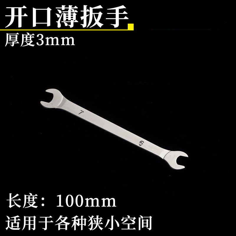 Llave de doble abertura delgada de doble cabeza super delgada 10 - 12 - 14 - 17 - 19 22 - 24 - 27 placa