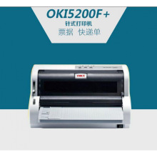 包邮二手OKI5100F5200F 5500F 7000F 税控发票快递票据针式打印机