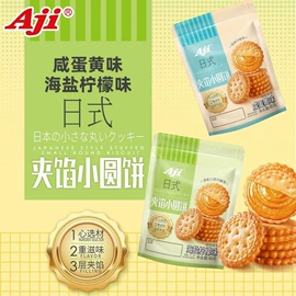 其他休闲食品;鸡肉零食;西式糕点