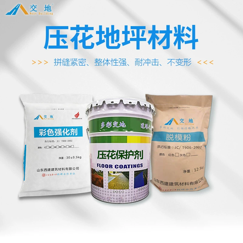 Тисненые материалы для пола Тисненые материалы для пола Тисненые материалы для пола Цветные бетонные материалы Тисненые материалы для пола