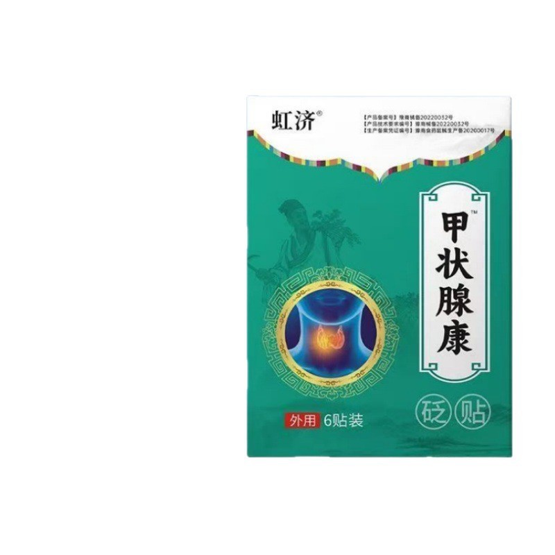 【公式正規品】Hongji Thyroid Kang Patchはベストセラーで、ドロップシッピング、卸売、痕跡のない配送をサポートしています。|undefined