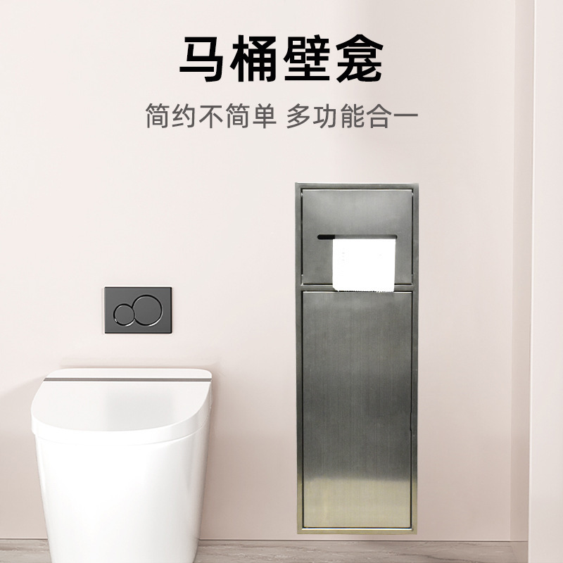 Toilet Niche Bathroom Built-In Trash Can Cabinet Tissue Box Bathroom Stainless Steel Storage Rack Light Luxury Style Storage Toilet Niche Bathroom Built-In Trash Can Cabinet Tissue Box Bathroom Stainless Steel Storage Rack Light Luxury Style Storage