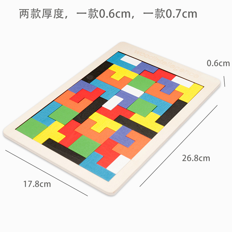 3D tritris estereoscópico personalizado, partículas de cristal, entrenamiento de pensamiento lógico, cerebro práctico, juguetes de madera educativos