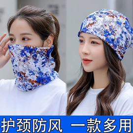 骑行面罩;围脖;成人帽